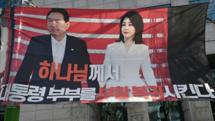 Ex-primeira-dama da Coreia do Sul condenada a 20 meses de pris&atilde;o por recebir subornos